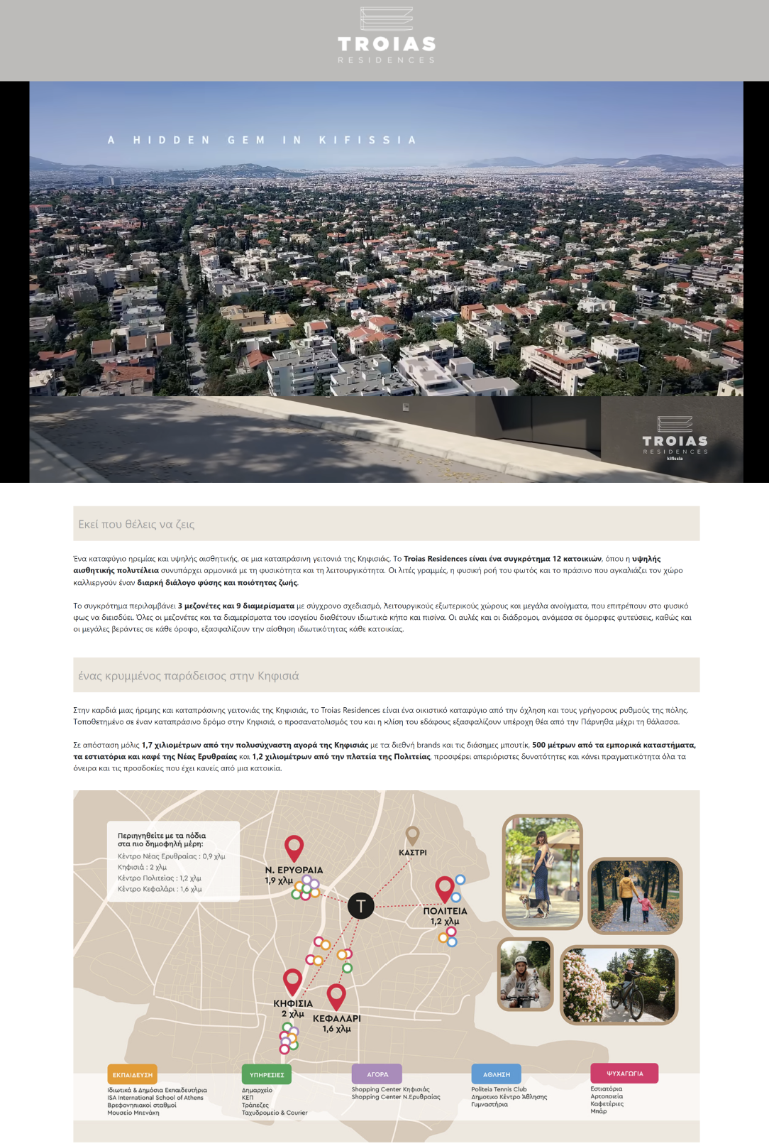 Troias Residences